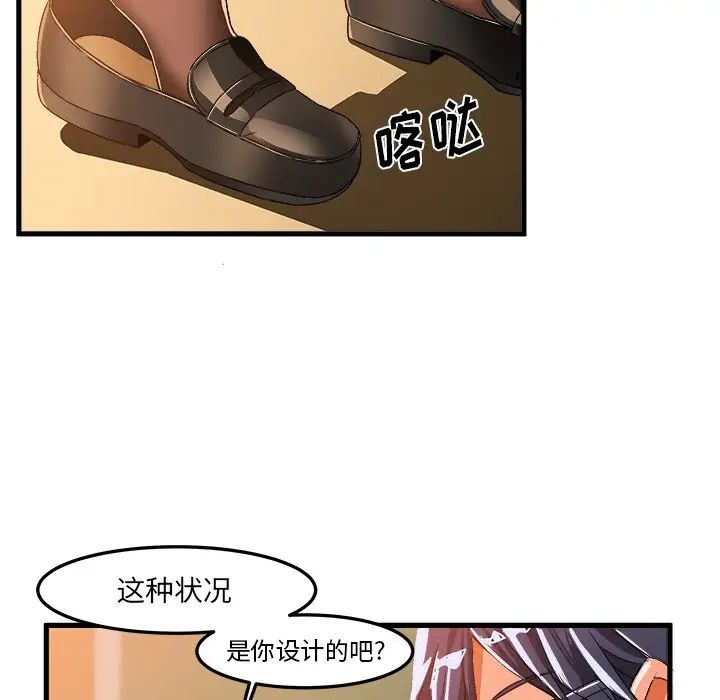 《绘写你我的纯真》漫画最新章节第22话免费下拉式在线观看章节第【40】张图片