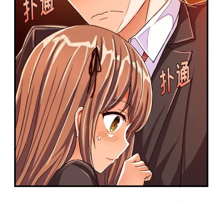 《绘写你我的纯真》漫画最新章节第22话免费下拉式在线观看章节第【24】张图片