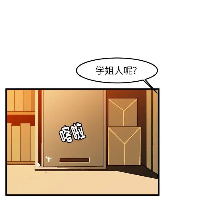 《绘写你我的纯真》漫画最新章节第22话免费下拉式在线观看章节第【25】张图片