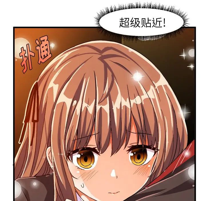 《绘写你我的纯真》漫画最新章节第22话免费下拉式在线观看章节第【19】张图片