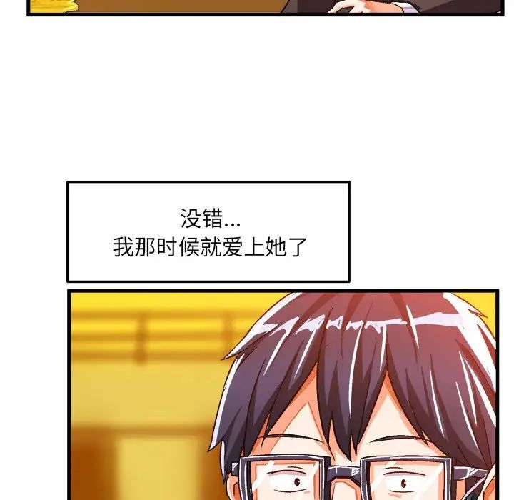 《绘写你我的纯真》漫画最新章节第22话免费下拉式在线观看章节第【65】张图片