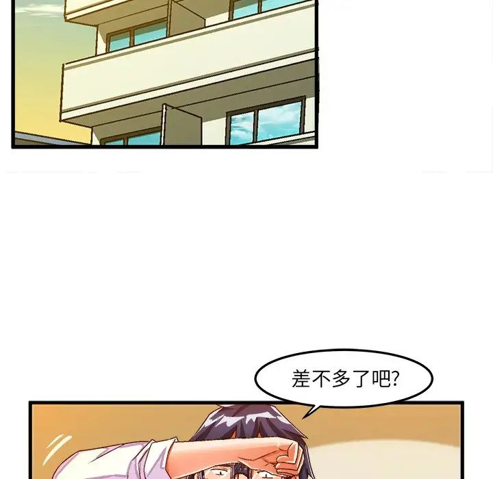 《绘写你我的纯真》漫画最新章节第24话免费下拉式在线观看章节第【62】张图片