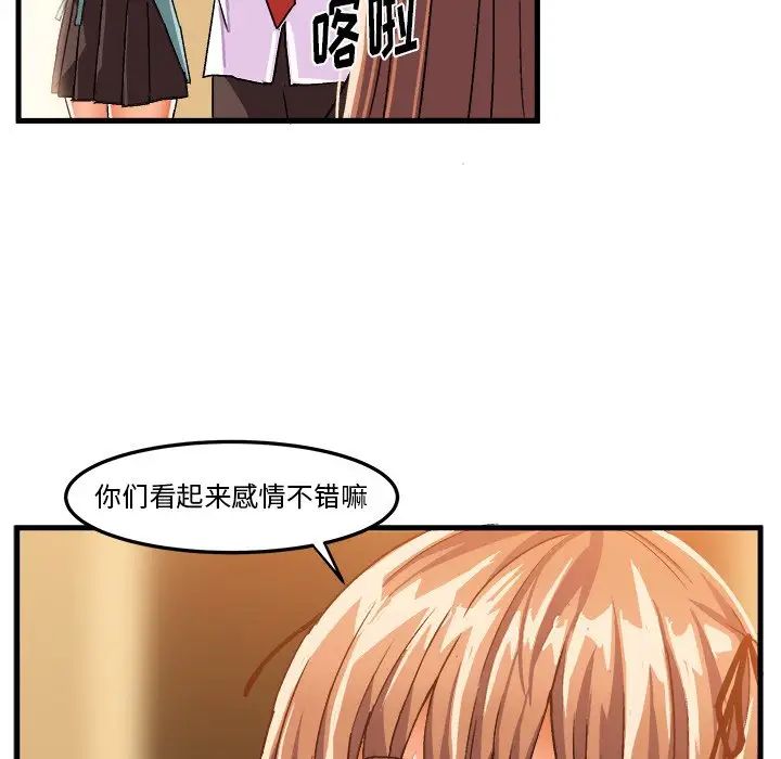 《绘写你我的纯真》漫画最新章节第24话免费下拉式在线观看章节第【14】张图片