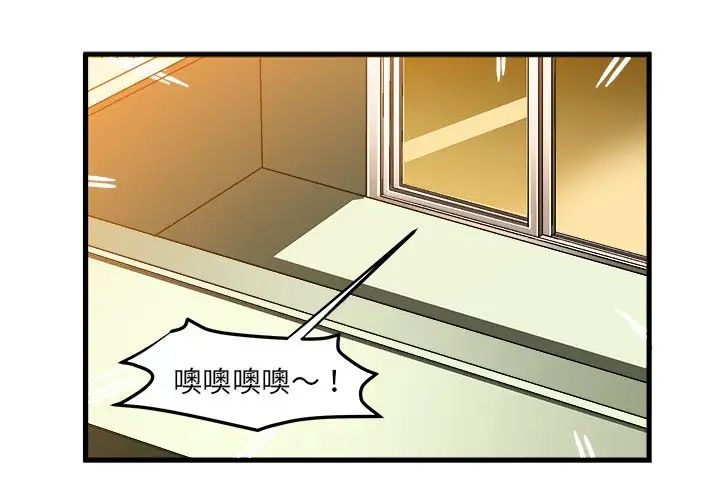 《绘写你我的纯真》漫画最新章节第24话免费下拉式在线观看章节第【1】张图片