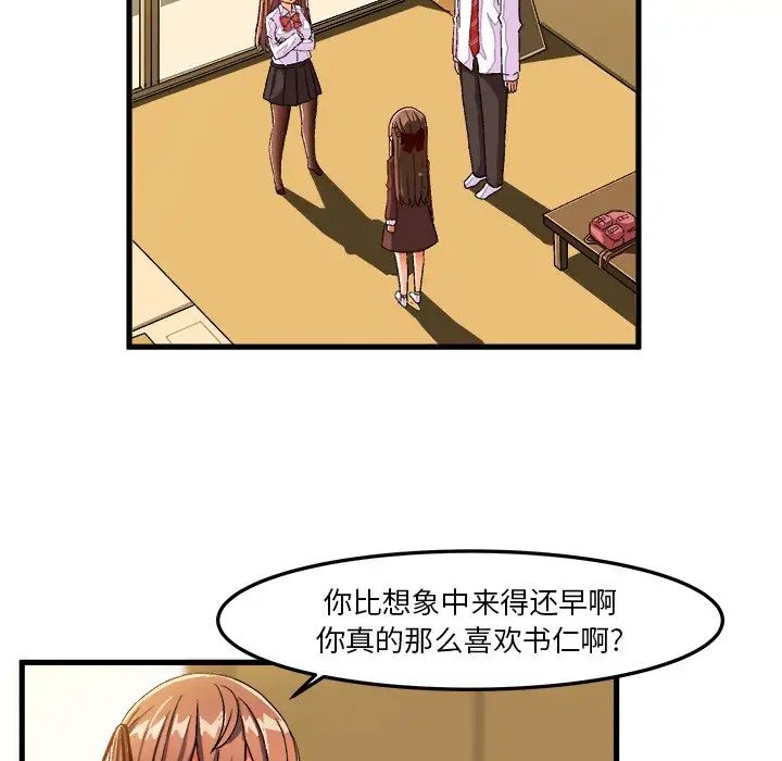 《绘写你我的纯真》漫画最新章节第27话免费下拉式在线观看章节第【18】张图片