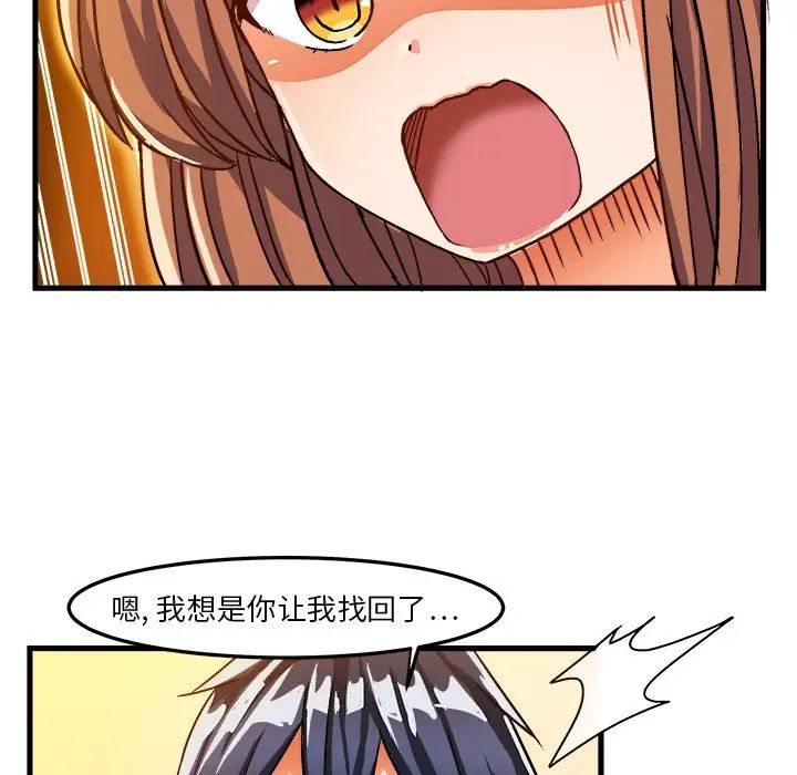 《绘写你我的纯真》漫画最新章节第28话免费下拉式在线观看章节第【68】张图片