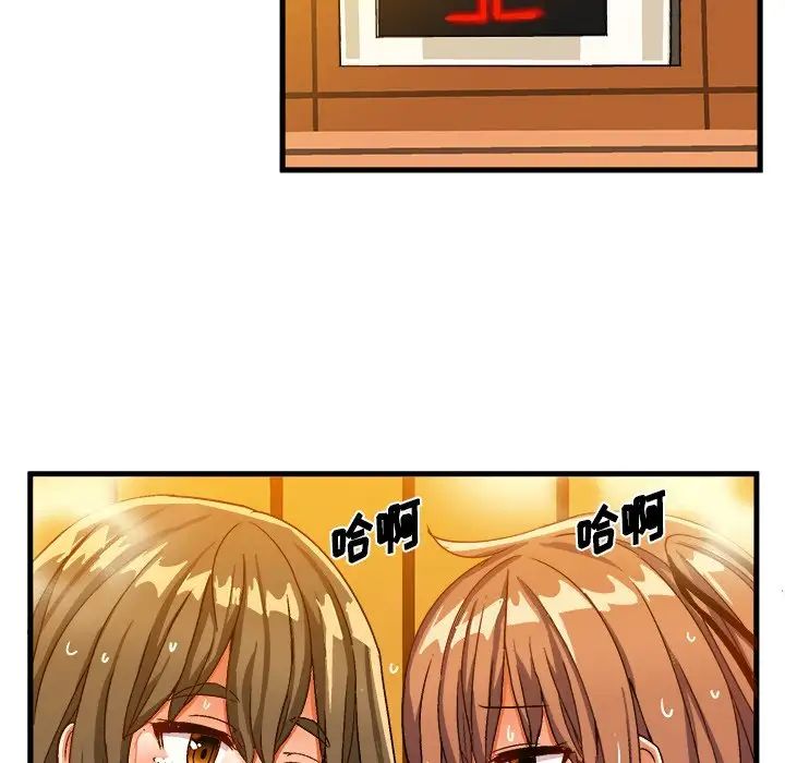 《绘写你我的纯真》漫画最新章节第30话免费下拉式在线观看章节第【78】张图片