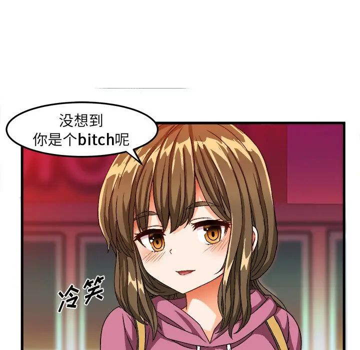 《绘写你我的纯真》漫画最新章节第30话免费下拉式在线观看章节第【32】张图片