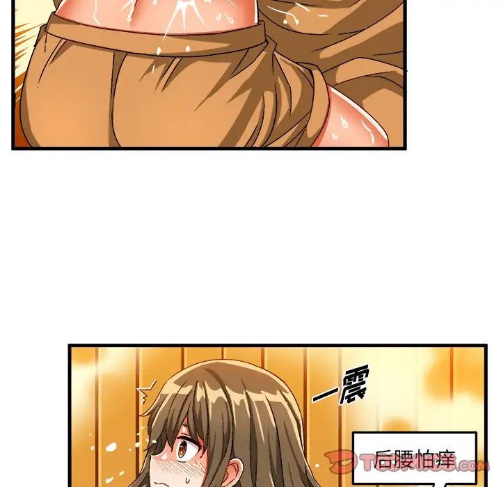 《绘写你我的纯真》漫画最新章节第30话免费下拉式在线观看章节第【72】张图片