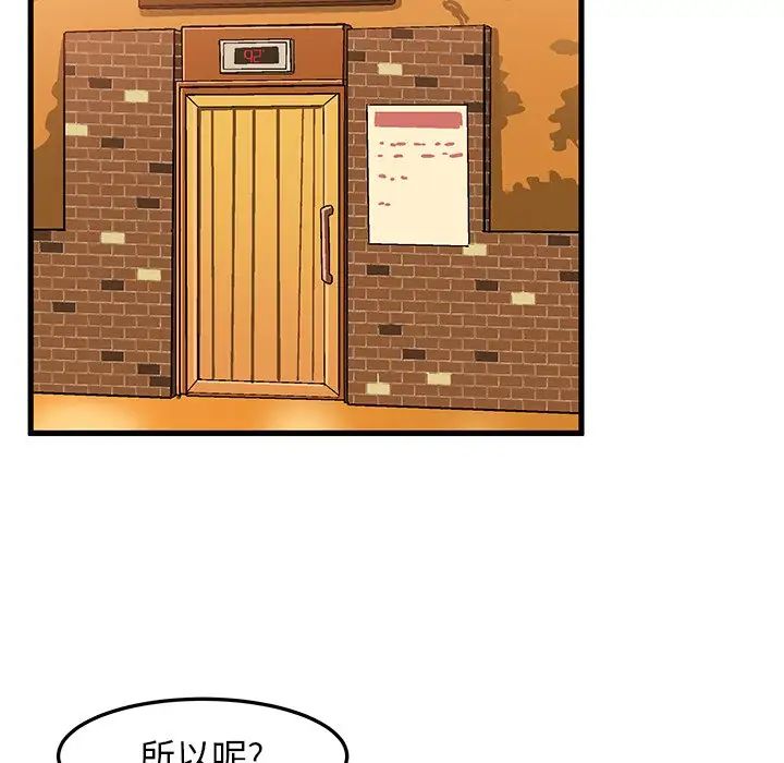 《绘写你我的纯真》漫画最新章节第30话免费下拉式在线观看章节第【56】张图片