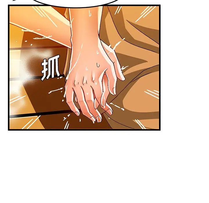 《绘写你我的纯真》漫画最新章节第30话免费下拉式在线观看章节第【60】张图片