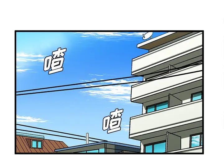 《绘写你我的纯真》漫画最新章节第30话免费下拉式在线观看章节第【1】张图片