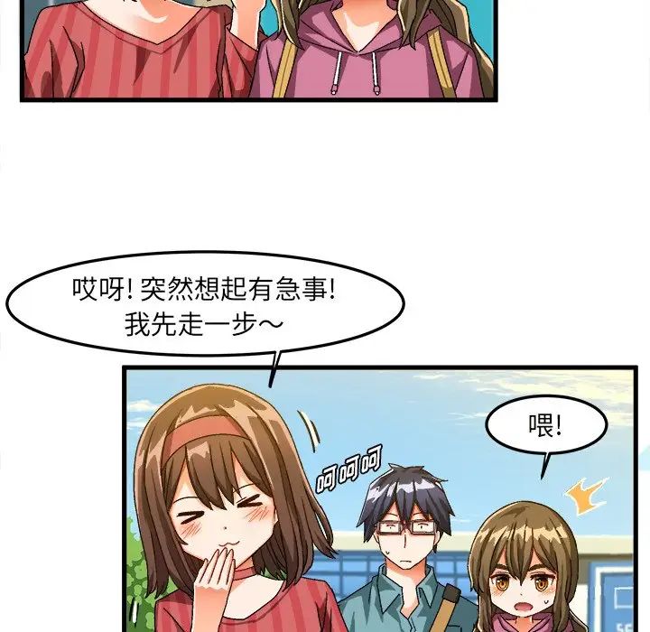 《绘写你我的纯真》漫画最新章节第30话免费下拉式在线观看章节第【18】张图片