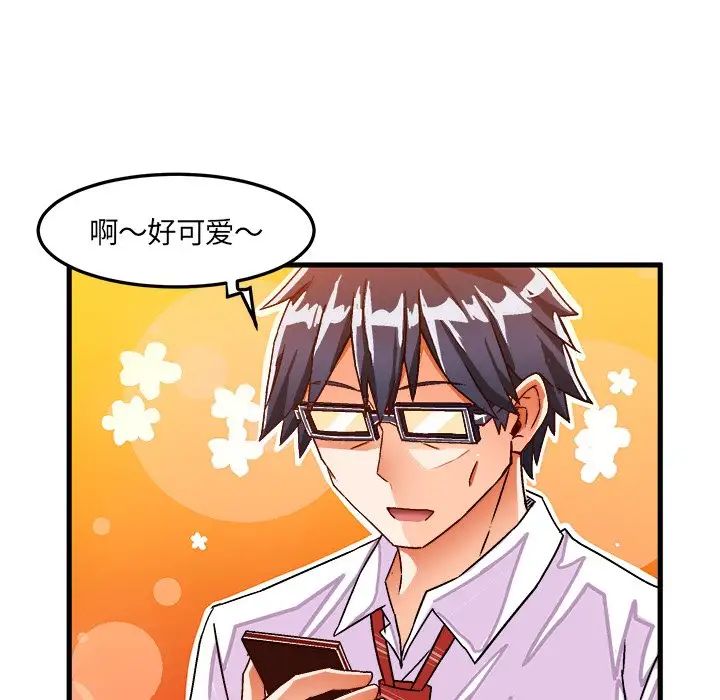 《绘写你我的纯真》漫画最新章节第31话免费下拉式在线观看章节第【8】张图片