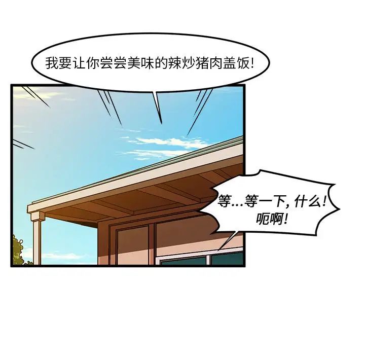 《绘写你我的纯真》漫画最新章节第31话免费下拉式在线观看章节第【36】张图片