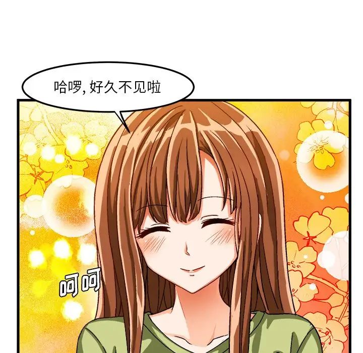 《绘写你我的纯真》漫画最新章节第31话免费下拉式在线观看章节第【37】张图片