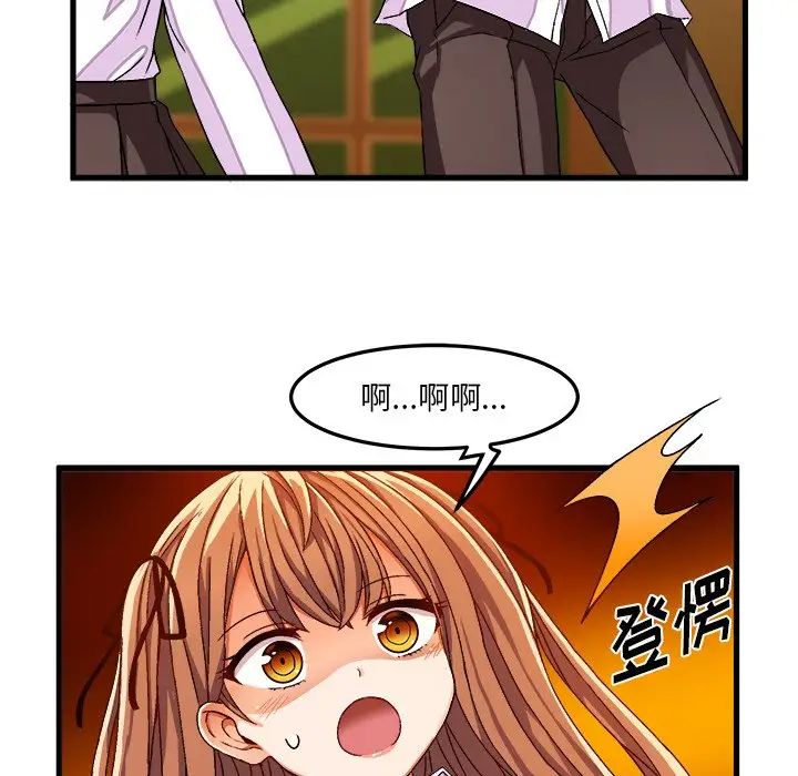 《绘写你我的纯真》漫画最新章节第31话免费下拉式在线观看章节第【32】张图片