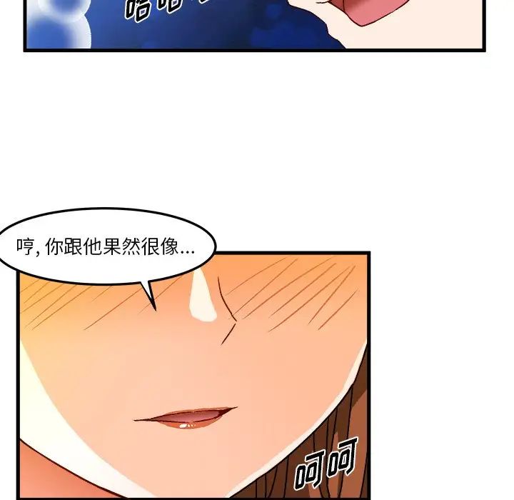 《绘写你我的纯真》漫画最新章节第31话免费下拉式在线观看章节第【66】张图片