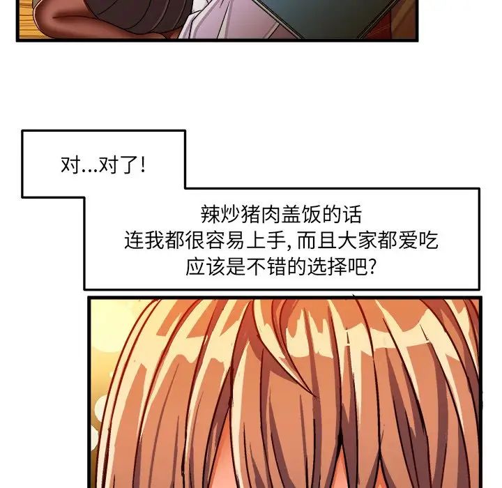 《绘写你我的纯真》漫画最新章节第31话免费下拉式在线观看章节第【22】张图片