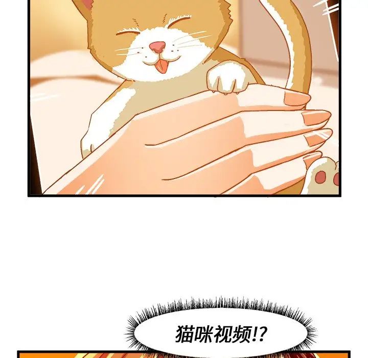 《绘写你我的纯真》漫画最新章节第31话免费下拉式在线观看章节第【11】张图片