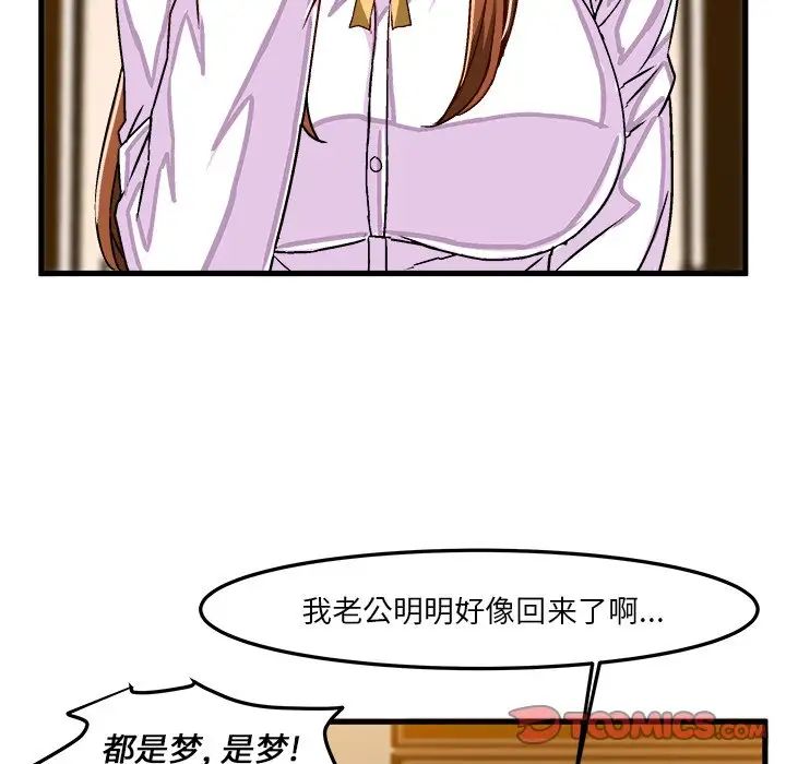 《绘写你我的纯真》漫画最新章节第32话免费下拉式在线观看章节第【72】张图片