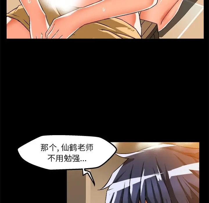 《绘写你我的纯真》漫画最新章节第34话免费下拉式在线观看章节第【54】张图片