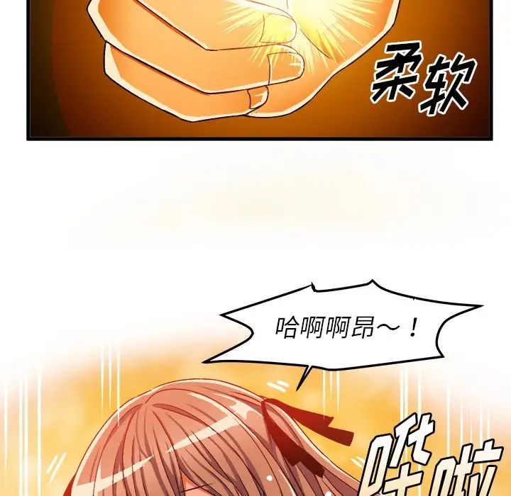 《绘写你我的纯真》漫画最新章节第35话免费下拉式在线观看章节第【64】张图片