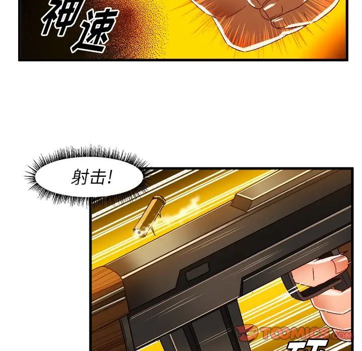 《绘写你我的纯真》漫画最新章节第35话免费下拉式在线观看章节第【62】张图片