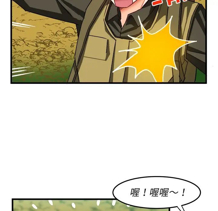 《绘写你我的纯真》漫画最新章节第35话免费下拉式在线观看章节第【71】张图片