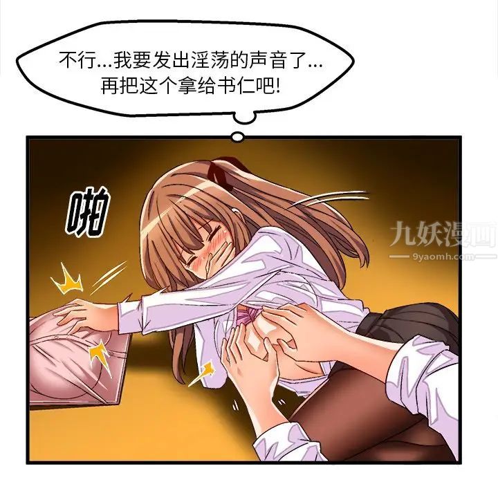 《绘写你我的纯真》漫画最新章节第35话免费下拉式在线观看章节第【60】张图片