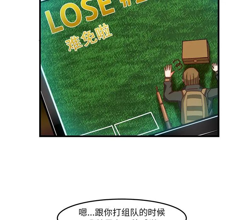 《绘写你我的纯真》漫画最新章节第35话免费下拉式在线观看章节第【25】张图片