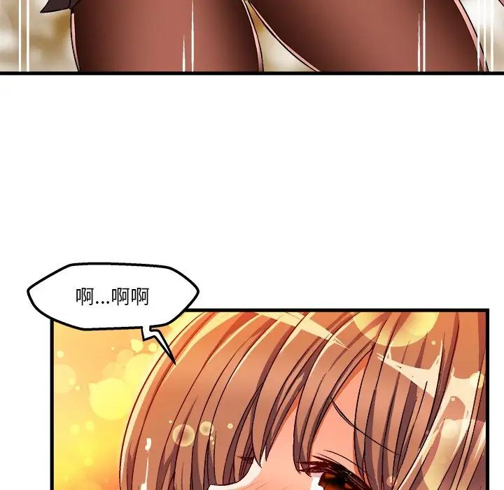 《绘写你我的纯真》漫画最新章节第35话免费下拉式在线观看章节第【66】张图片