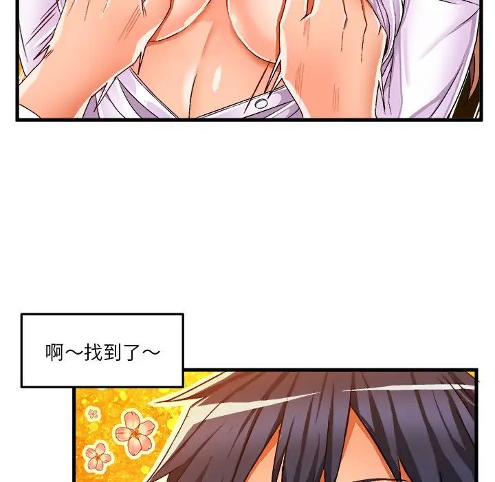 《绘写你我的纯真》漫画最新章节第35话免费下拉式在线观看章节第【57】张图片