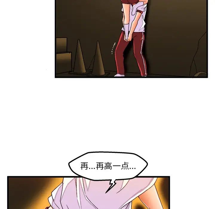 《绘写你我的纯真》漫画最新章节第36话免费下拉式在线观看章节第【53】张图片