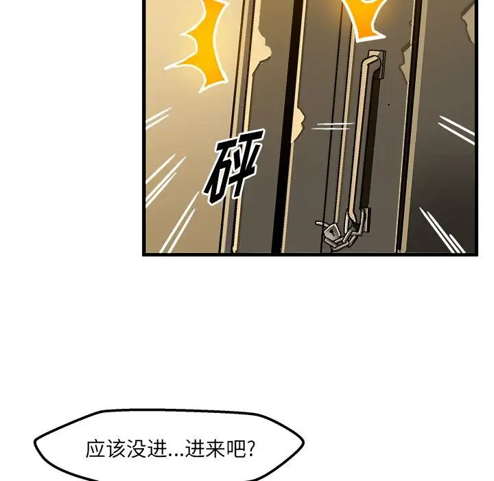 《绘写你我的纯真》漫画最新章节第36话免费下拉式在线观看章节第【43】张图片