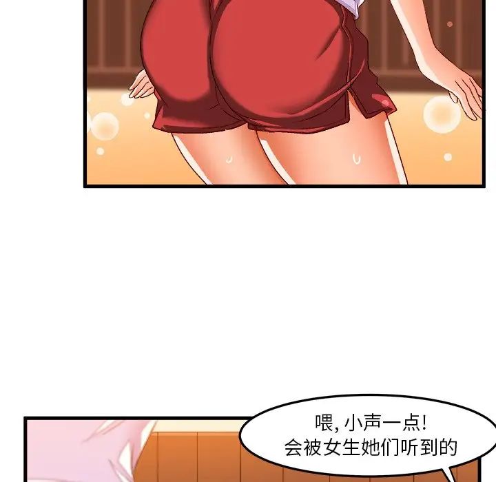 《绘写你我的纯真》漫画最新章节第36话免费下拉式在线观看章节第【10】张图片