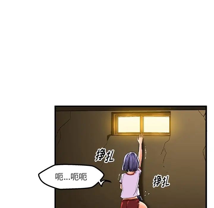 《绘写你我的纯真》漫画最新章节第36话免费下拉式在线观看章节第【52】张图片