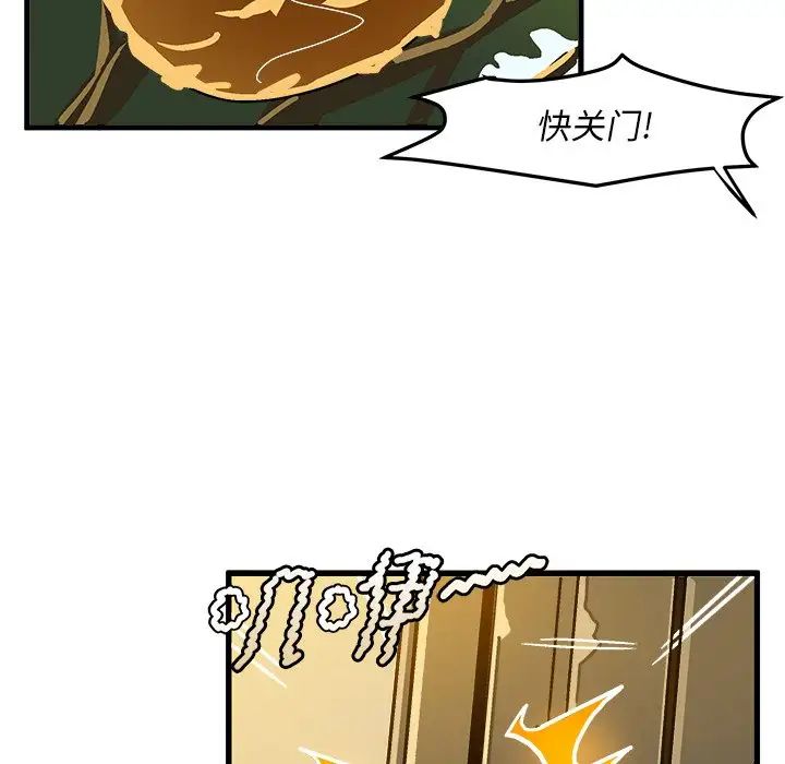 《绘写你我的纯真》漫画最新章节第36话免费下拉式在线观看章节第【42】张图片