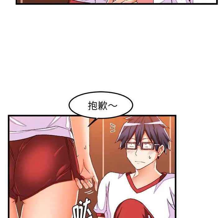 《绘写你我的纯真》漫画最新章节第36话免费下拉式在线观看章节第【17】张图片