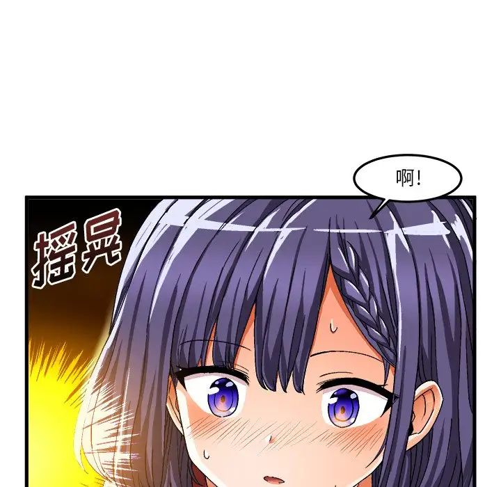 《绘写你我的纯真》漫画最新章节第36话免费下拉式在线观看章节第【60】张图片