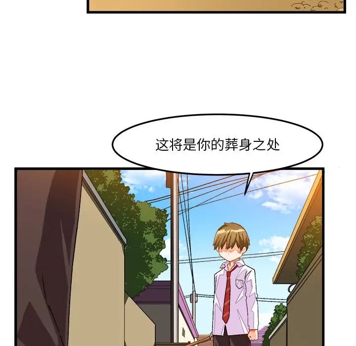 《绘写你我的纯真》漫画最新章节第38话免费下拉式在线观看章节第【18】张图片