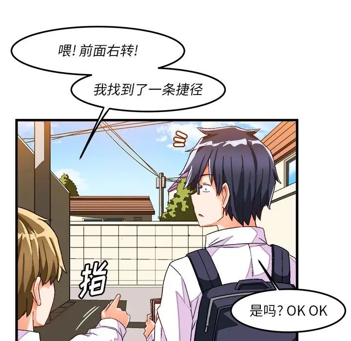 《绘写你我的纯真》漫画最新章节第38话免费下拉式在线观看章节第【12】张图片