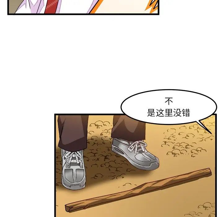 《绘写你我的纯真》漫画最新章节第38话免费下拉式在线观看章节第【17】张图片