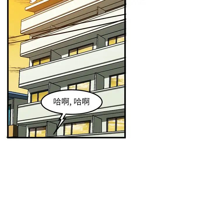 《绘写你我的纯真》漫画最新章节第38话免费下拉式在线观看章节第【60】张图片