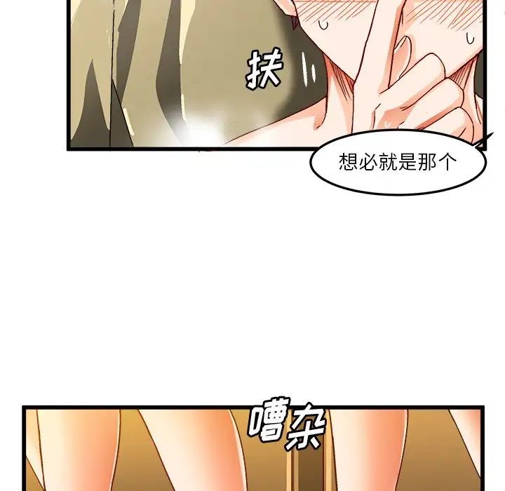 《绘写你我的纯真》漫画最新章节第39话免费下拉式在线观看章节第【10】张图片