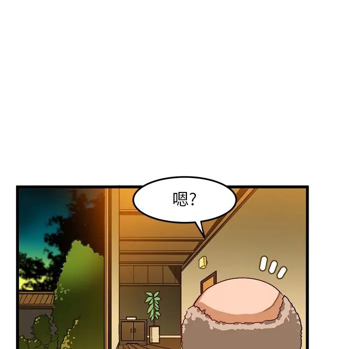 《绘写你我的纯真》漫画最新章节第40话免费下拉式在线观看章节第【85】张图片