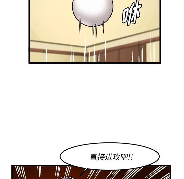 《绘写你我的纯真》漫画最新章节第40话免费下拉式在线观看章节第【40】张图片