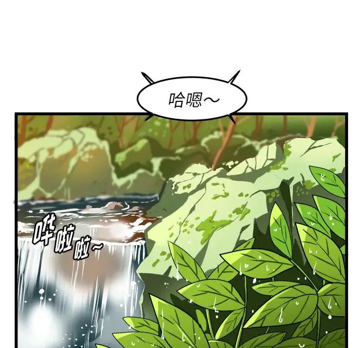 《绘写你我的纯真》漫画最新章节第43话免费下拉式在线观看章节第【70】张图片