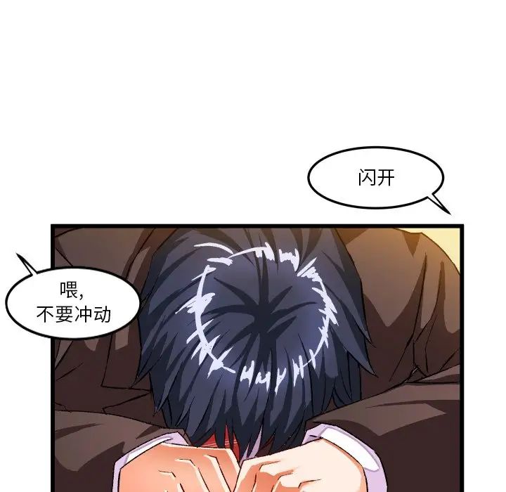 《绘写你我的纯真》漫画最新章节第44话免费下拉式在线观看章节第【72】张图片