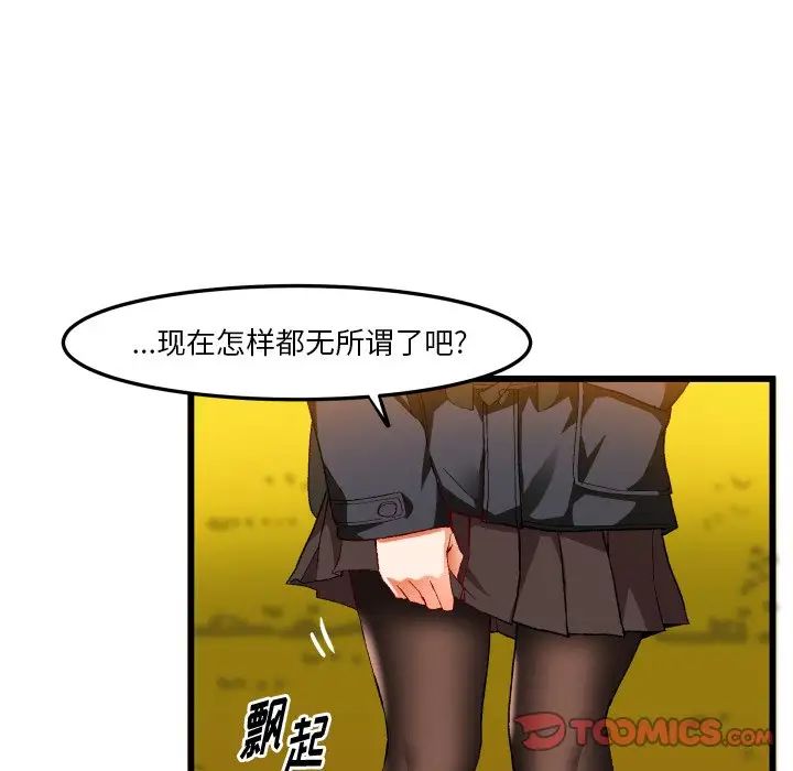 《绘写你我的纯真》漫画最新章节第45话免费下拉式在线观看章节第【70】张图片